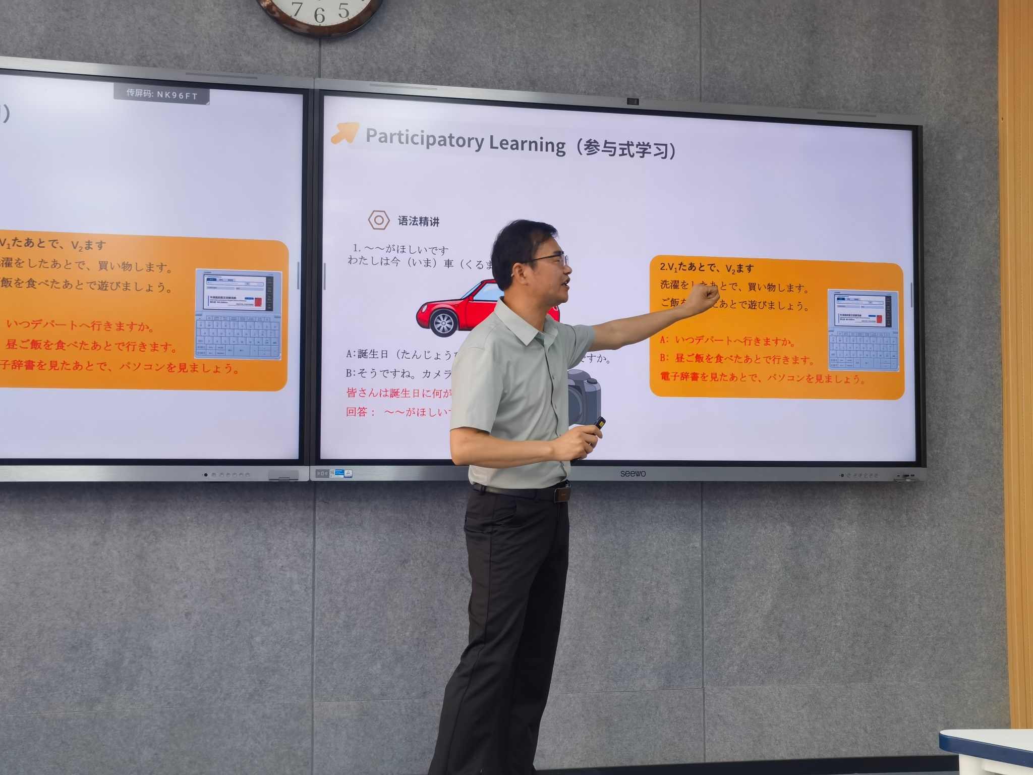 微信圖片_20250425141554