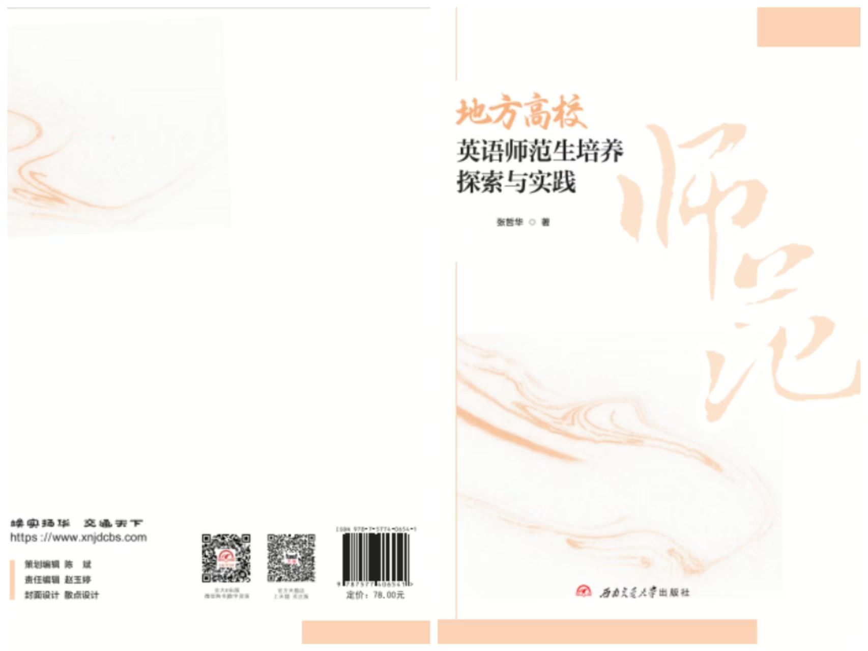 fabfeeffab7d0308d2f151ab16f08d1b