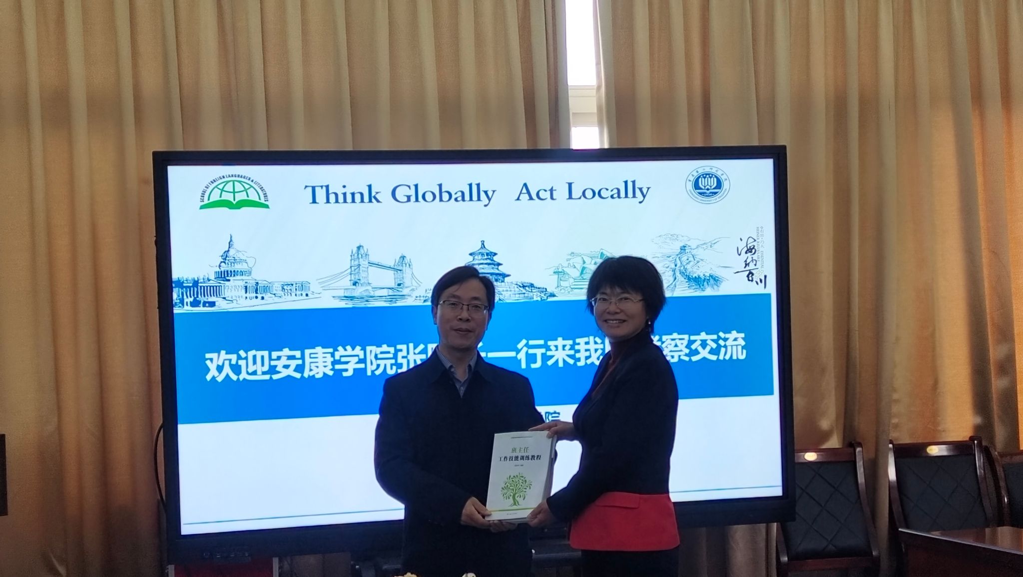 微信圖片_20240411151526