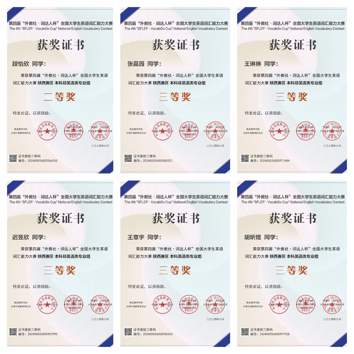 微信圖片_20241102115438