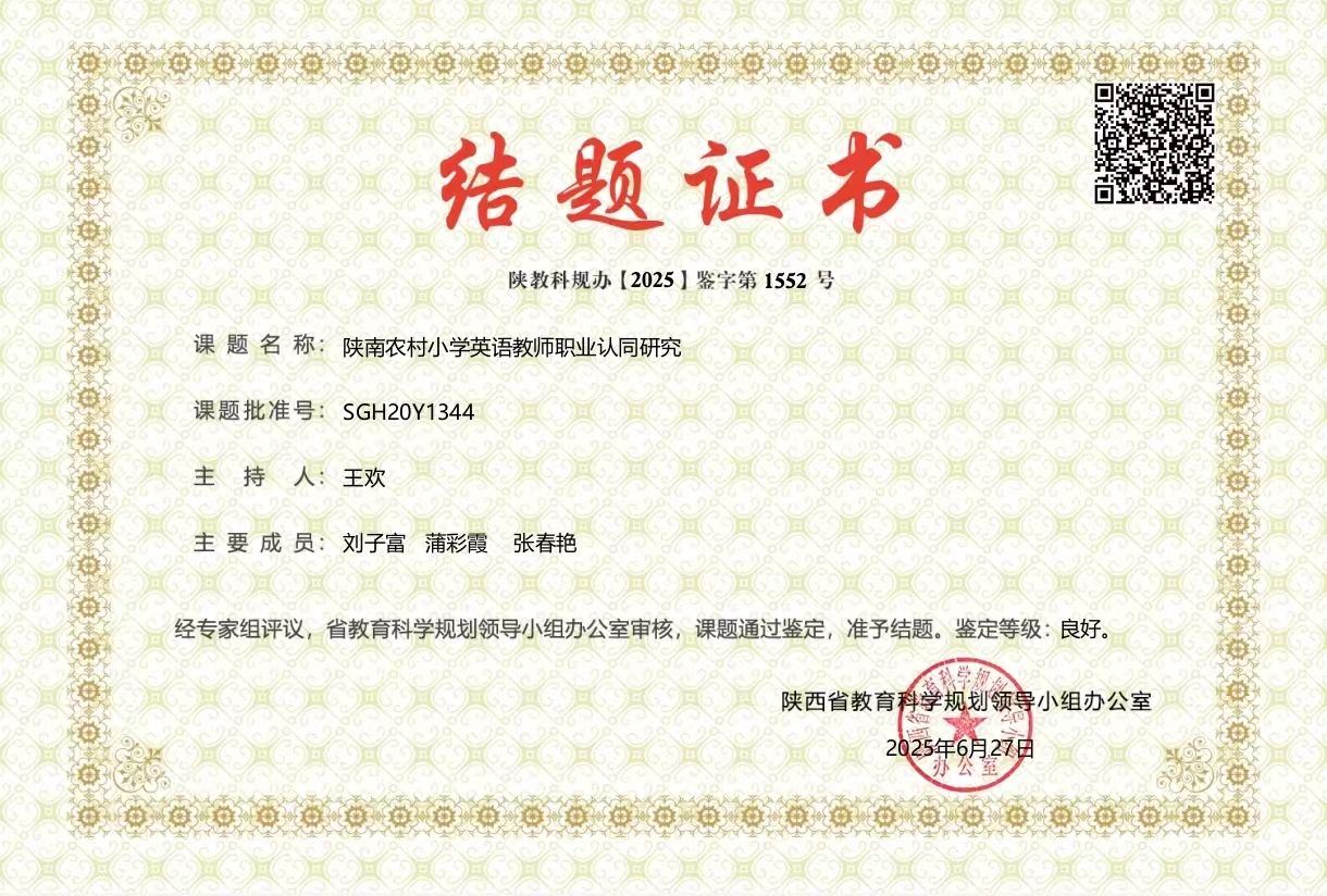 微信圖片_20250703073344