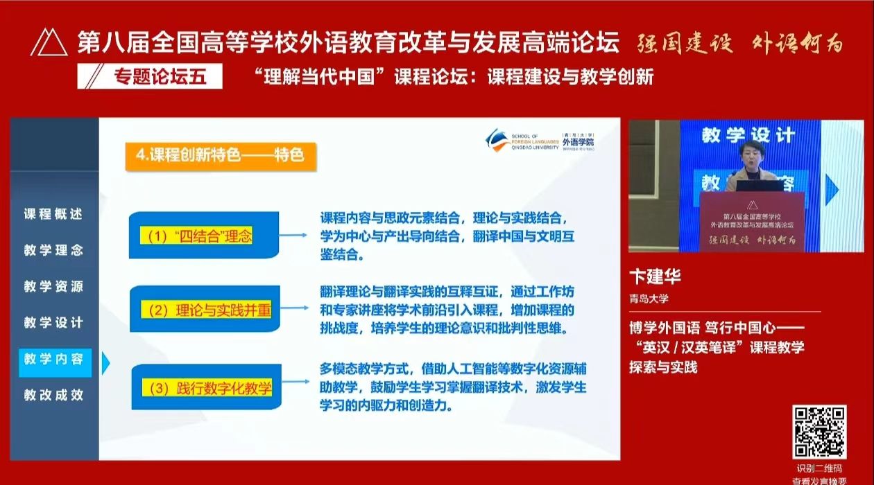 微信圖片_20240325101023