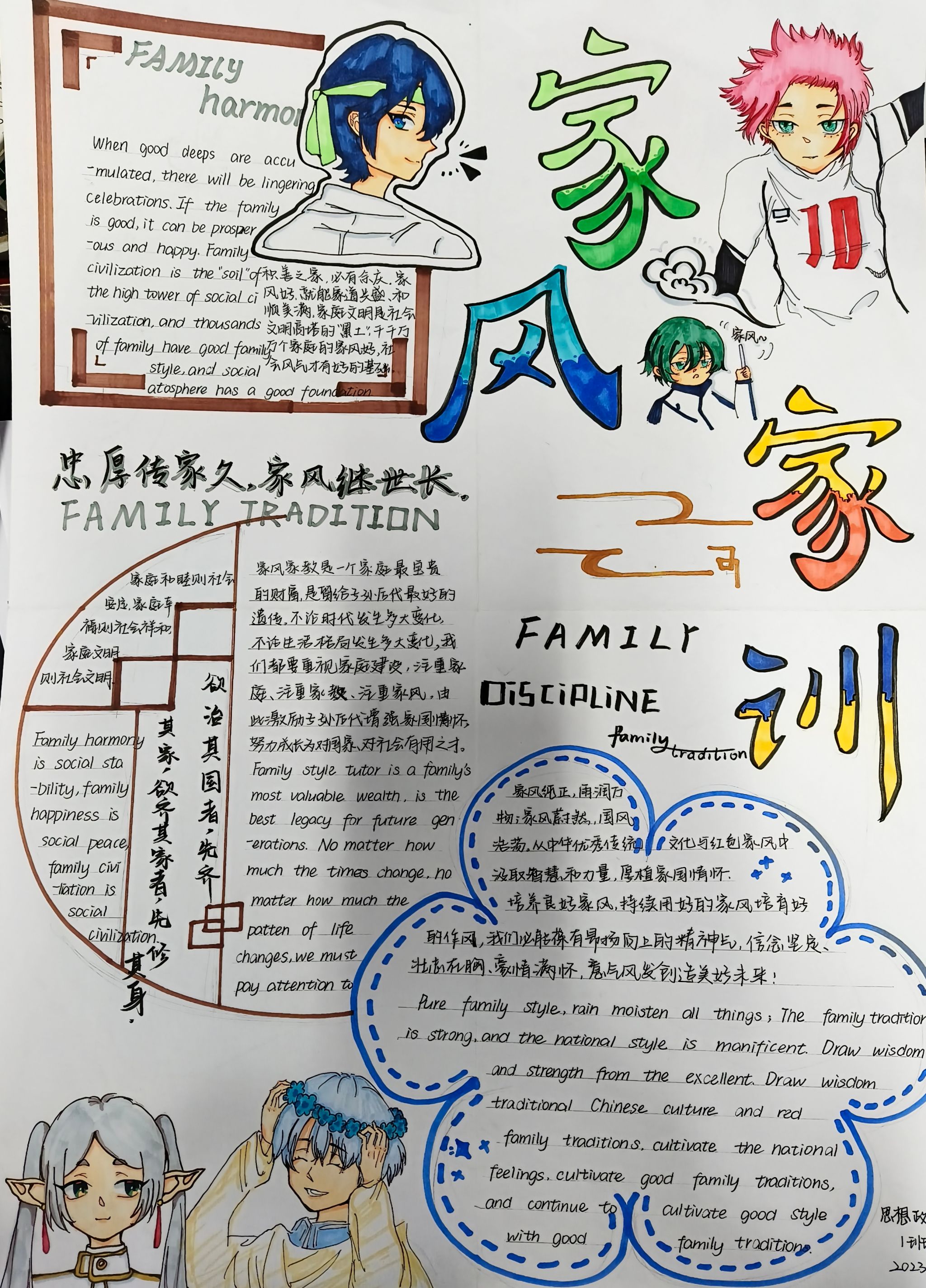 微信圖片_20241102112708