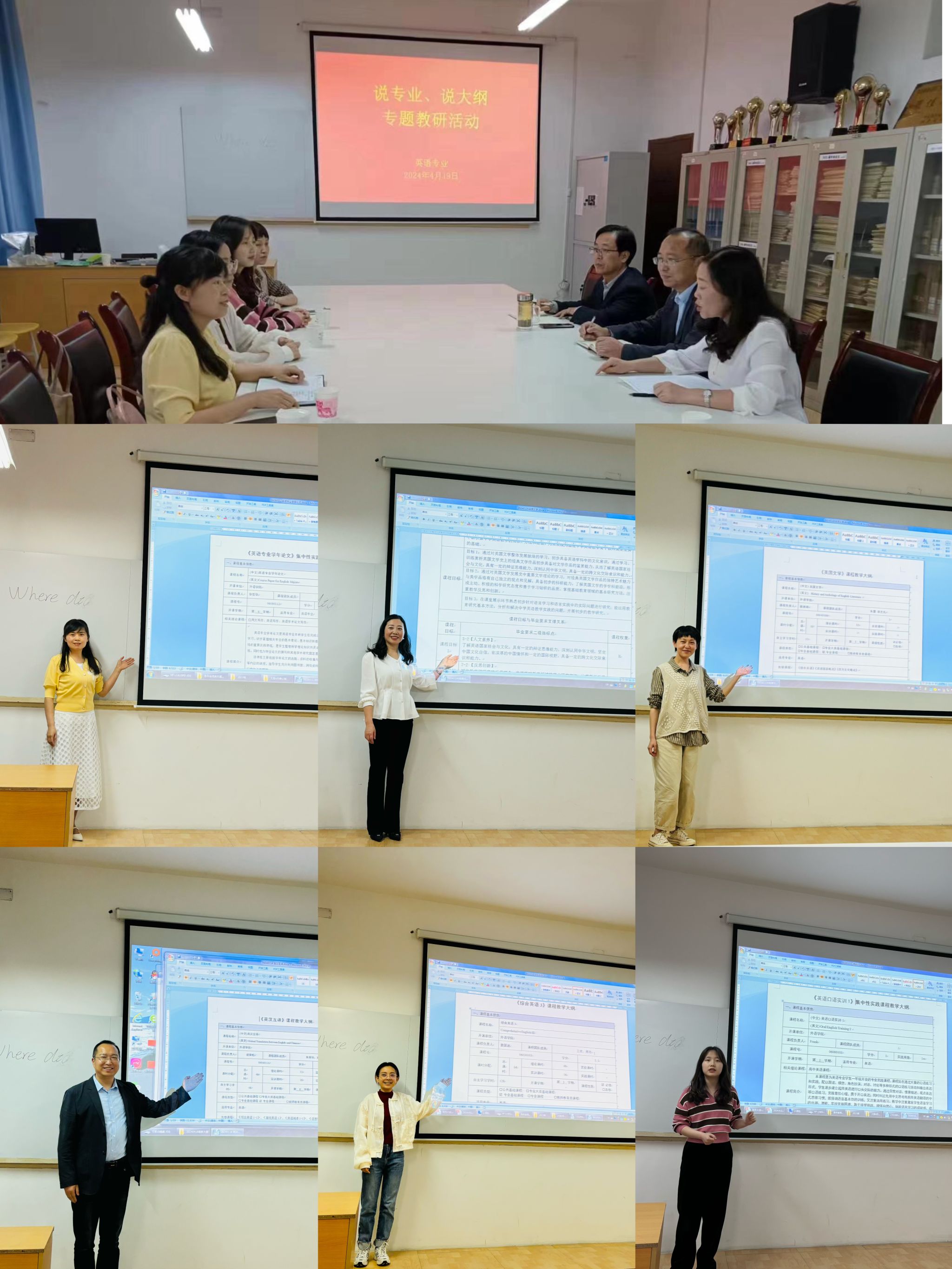 微信圖片_20240422205806