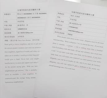 微信圖片_20230706234509