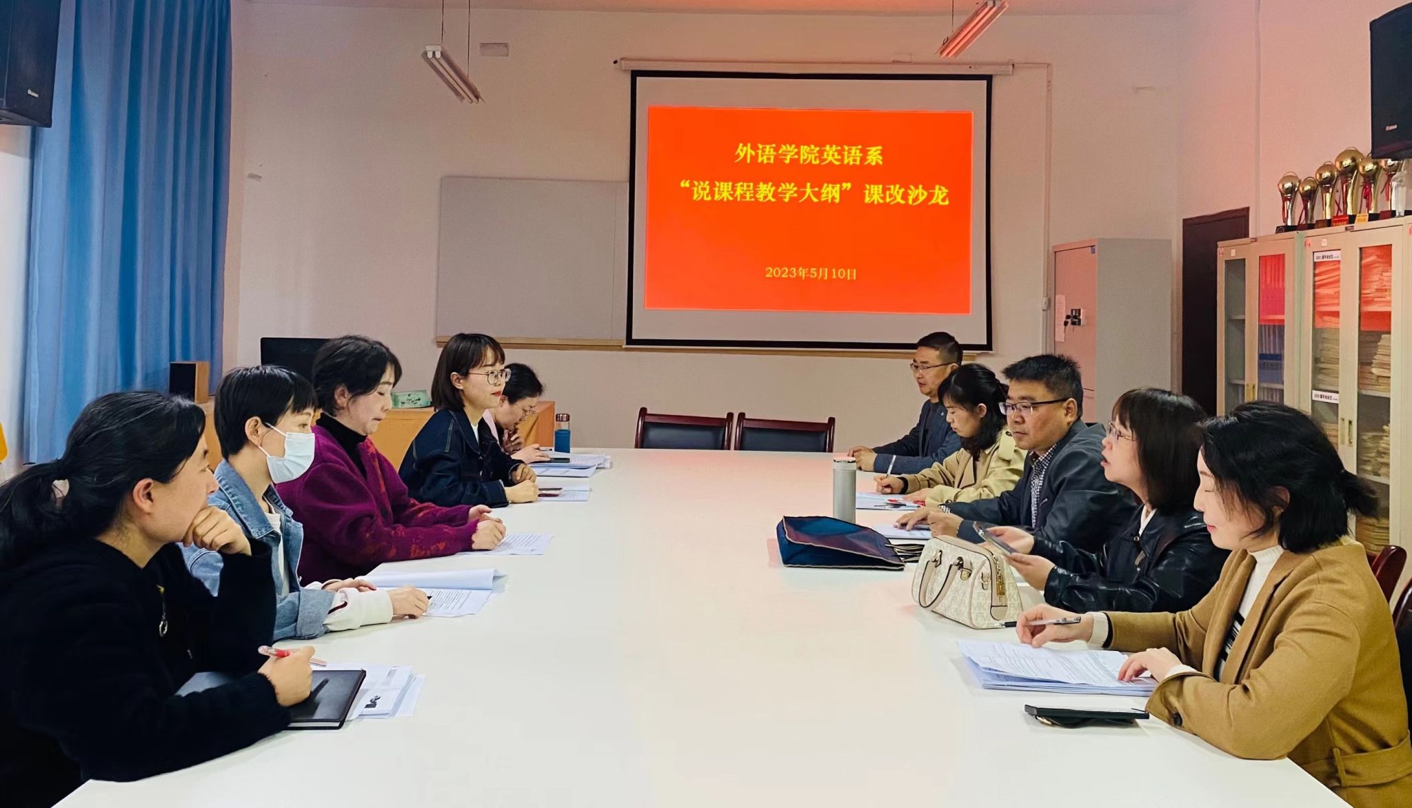 微信圖片_20230510213936