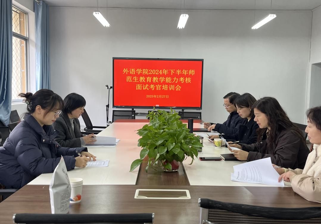 微信圖片_20250228132850