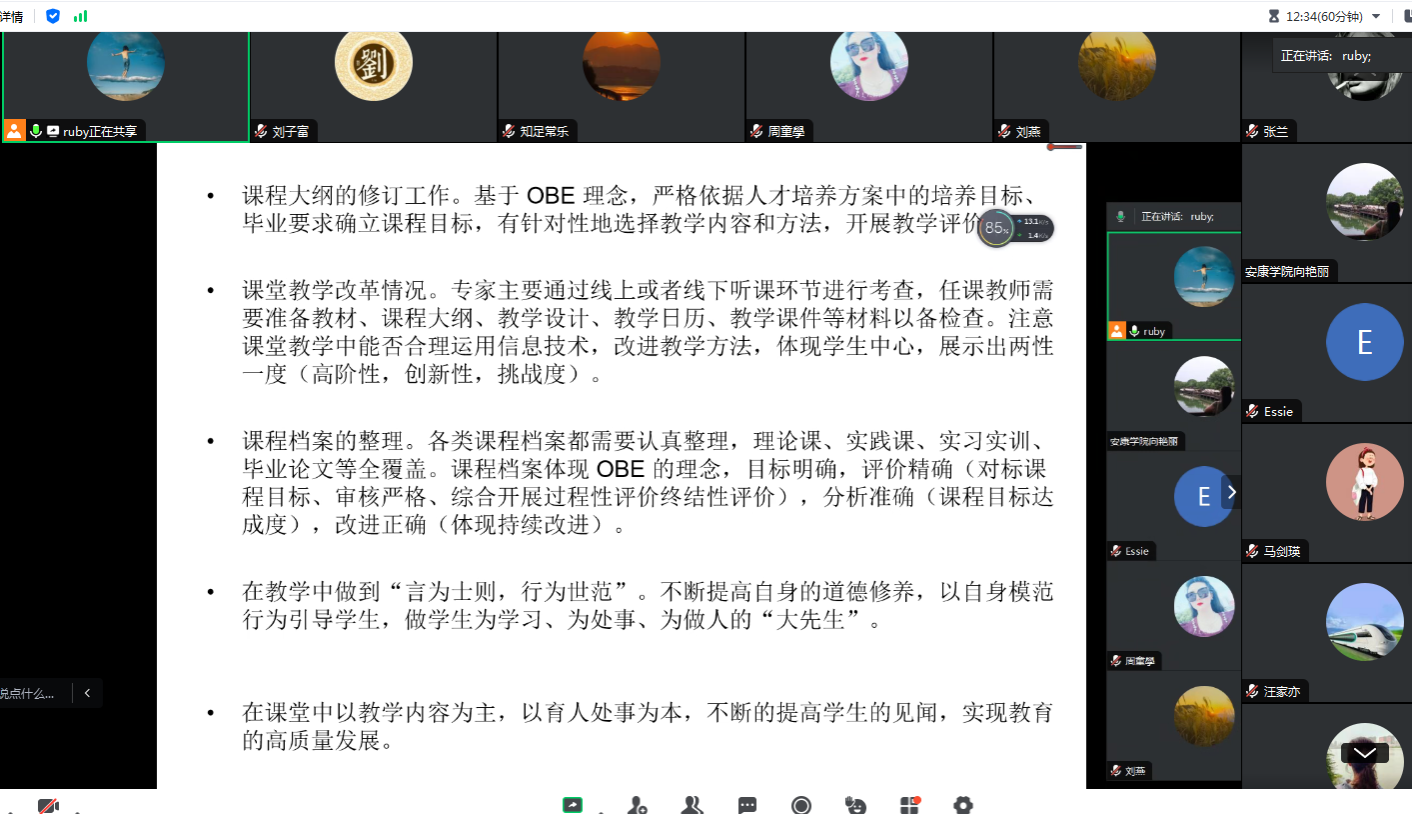 微信圖片_20240410150808