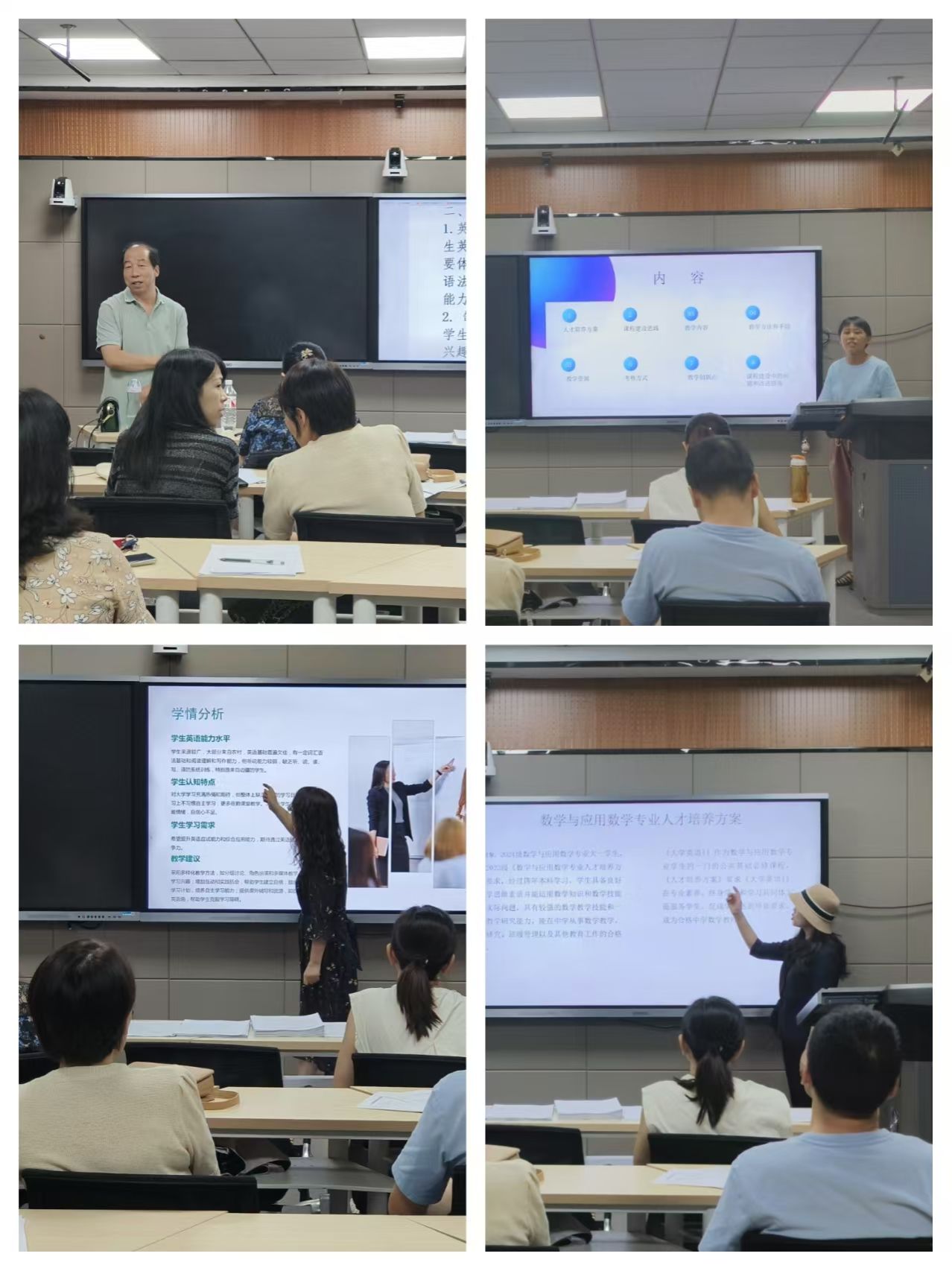 微信圖片_20240914100649