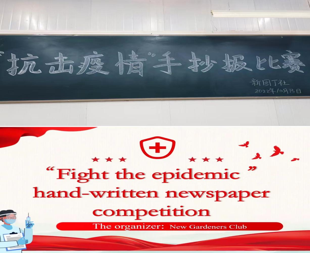 微信圖片_20221013212301