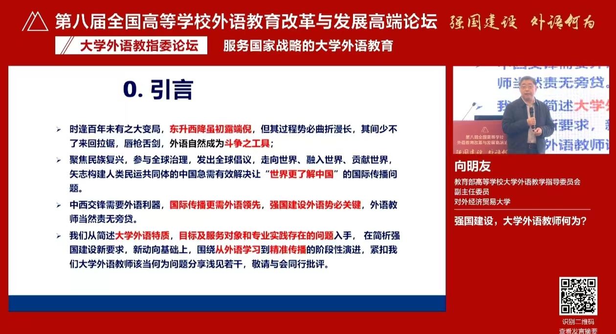 微信圖片_20240325085704