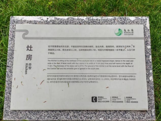 微信圖片_202307050043081