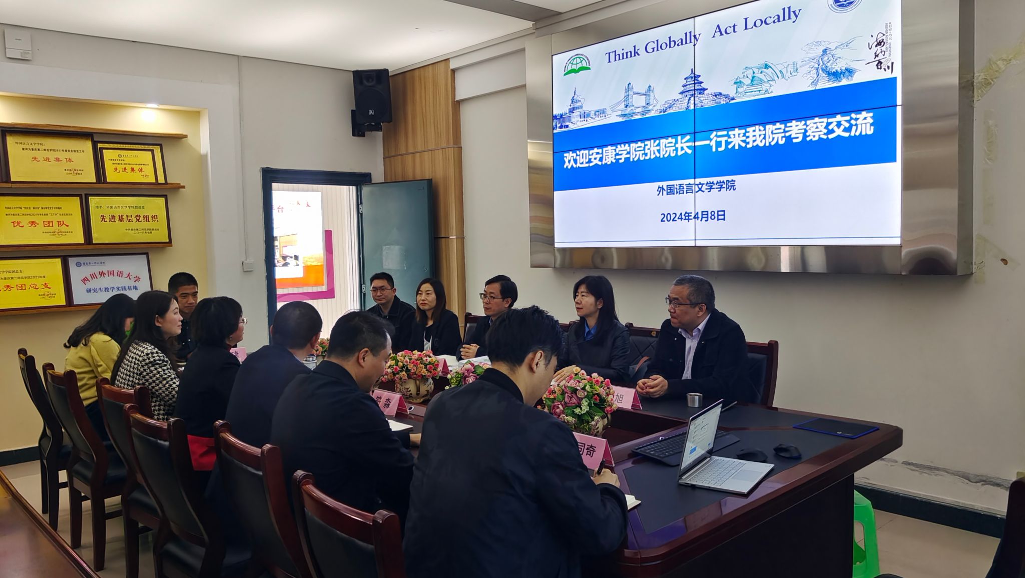 微信圖片_20240411151517