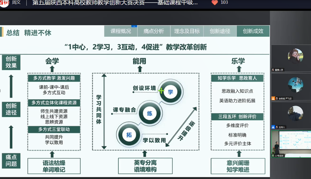 微信圖片_20231112121649
