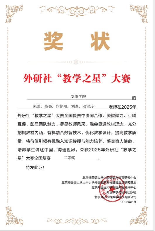 微信圖片_20250712085632