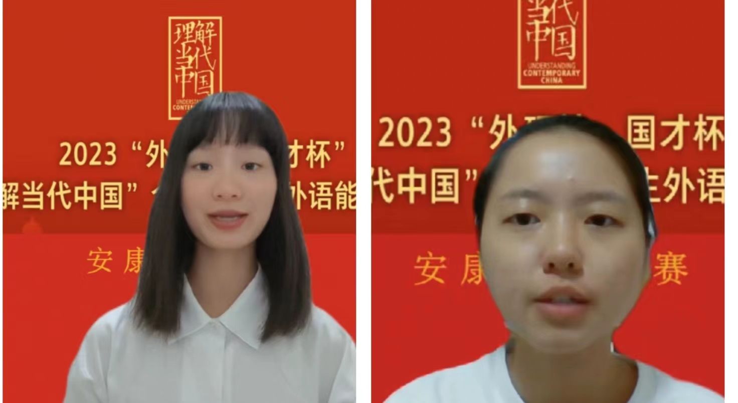 微信圖片_20230829165056