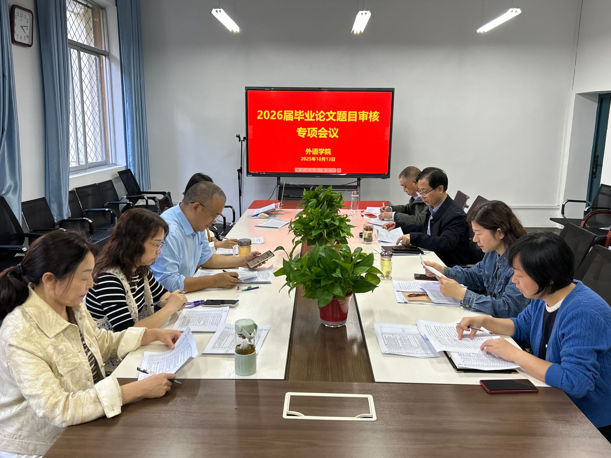 微信圖片_20251013203053_78_16