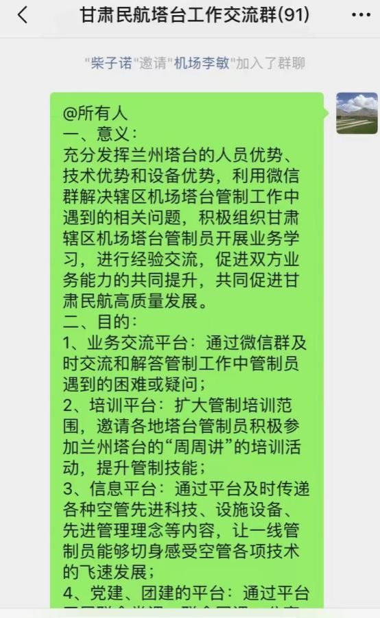 微信圖片_20241222155332