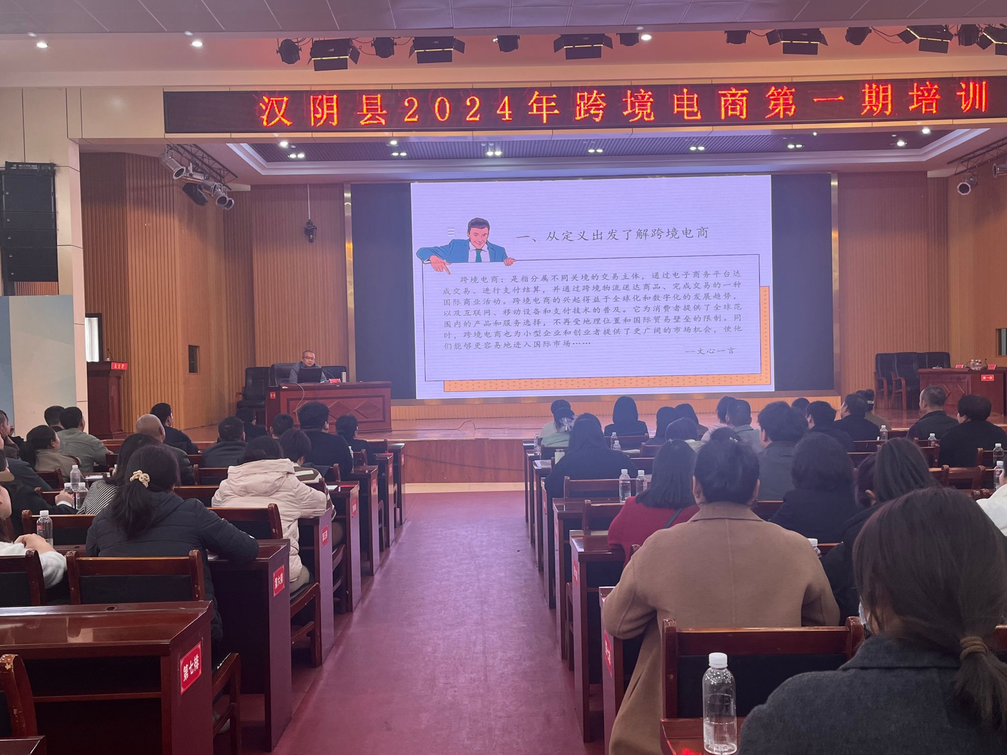 微信圖片_20240322150908