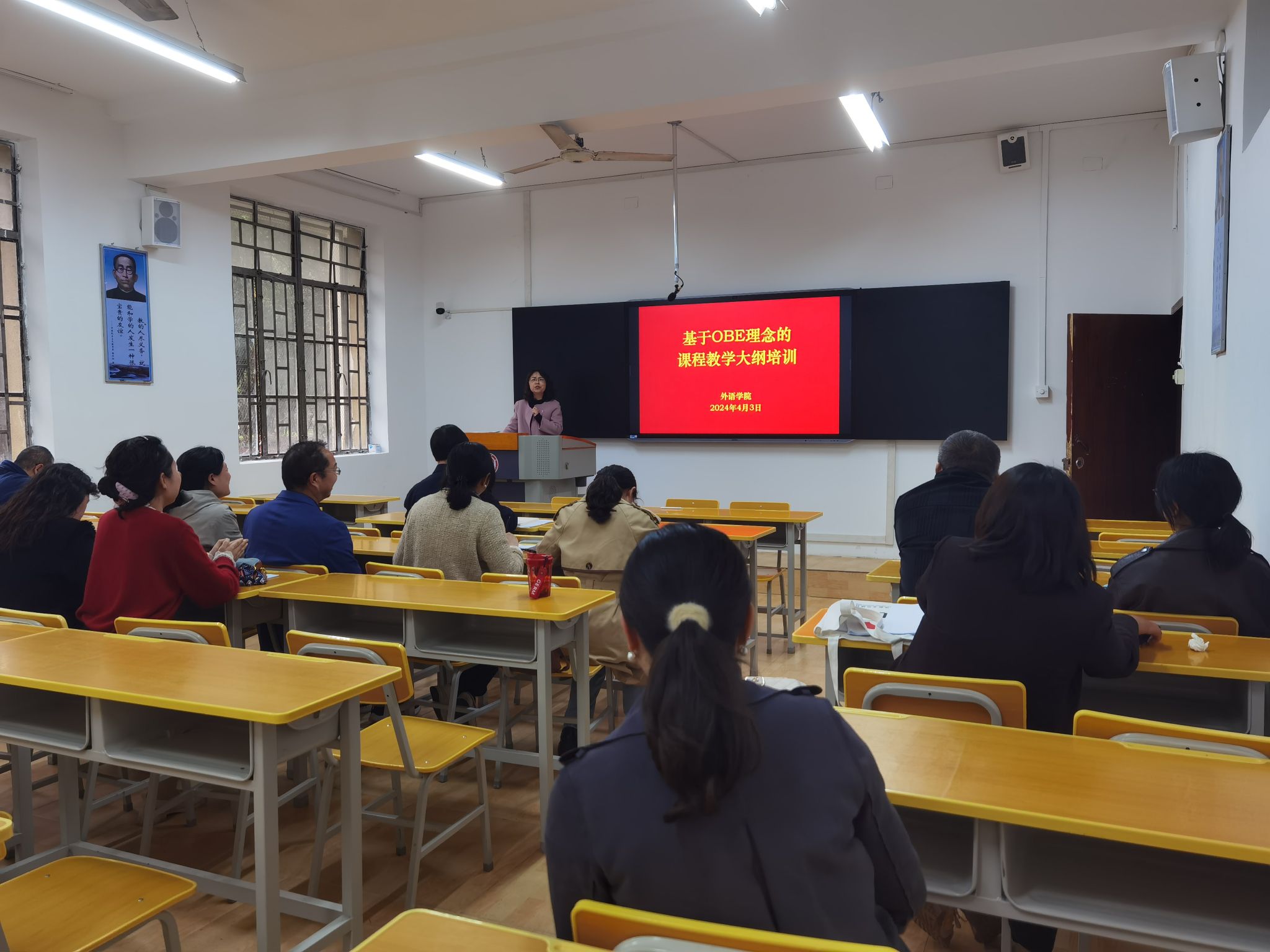 微信圖片_20240412063457