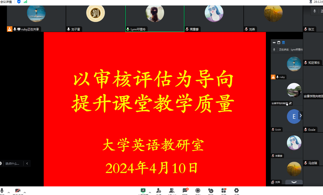 微信圖片_20240410150756