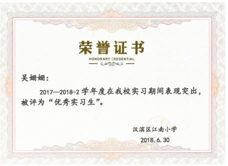 微信圖片_20251022214848