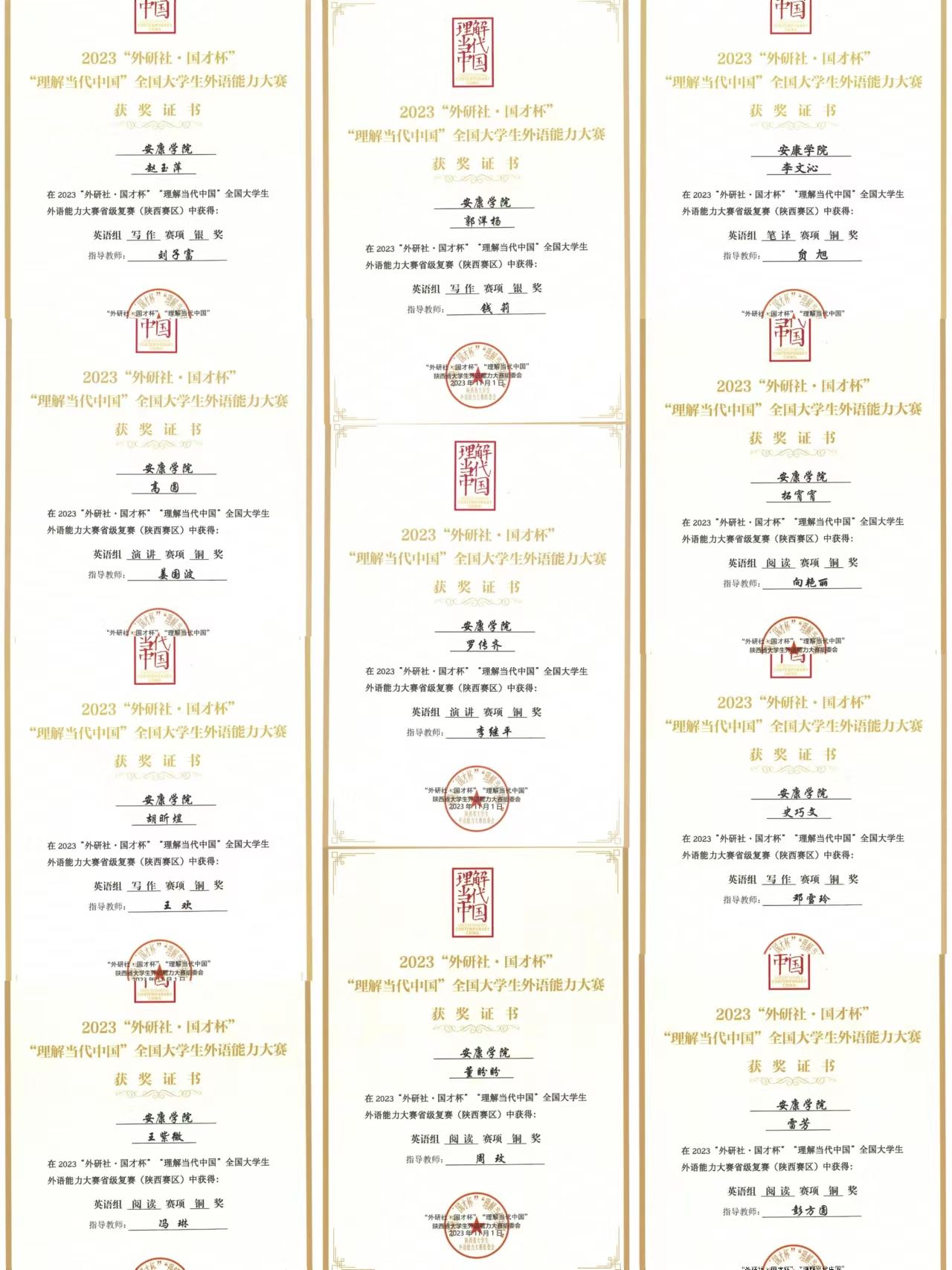 微信圖片_20231111134320